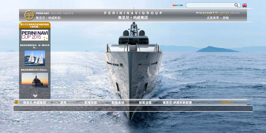 03-Sito-perininavicinese_02