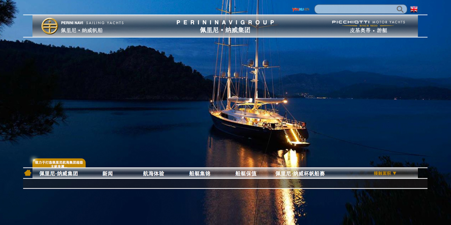 03-Sito-perininavicinese_03