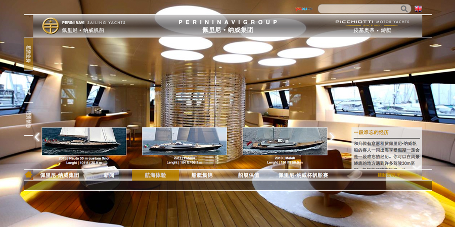 03-Sito-perininavicinese_04